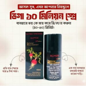 ভিগা 10 মিলিয়ন